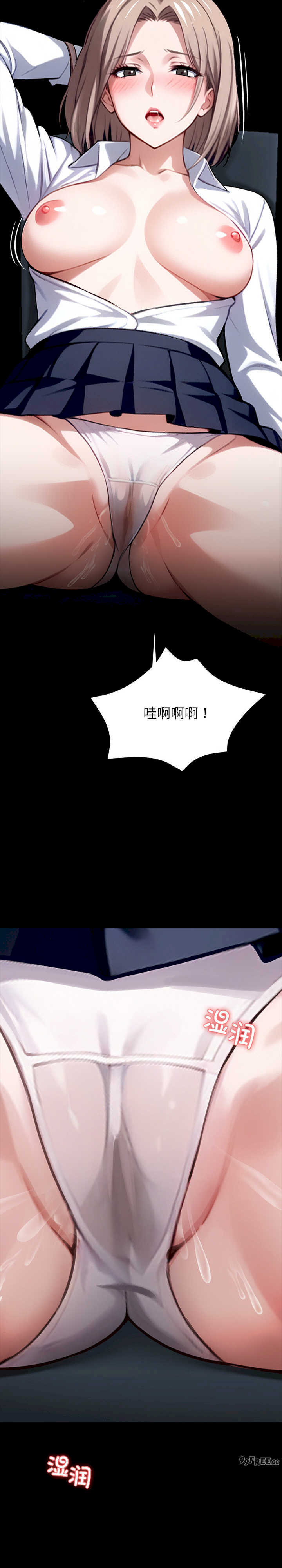 黑道上班族/我身体里的那个家伙