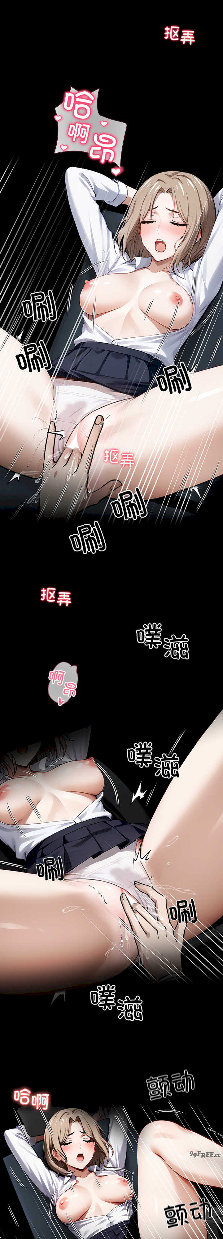 黑道上班族/我身体里的那个家伙