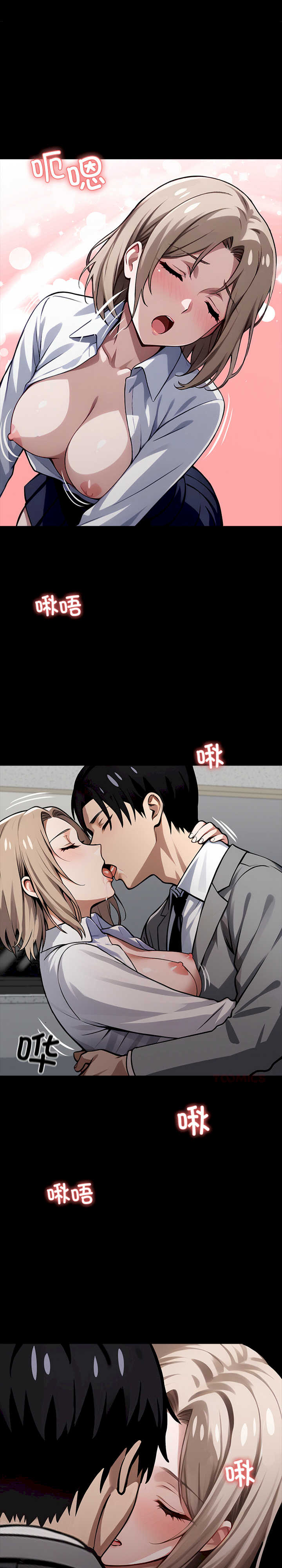 黑道上班族/我身体里的那个家伙