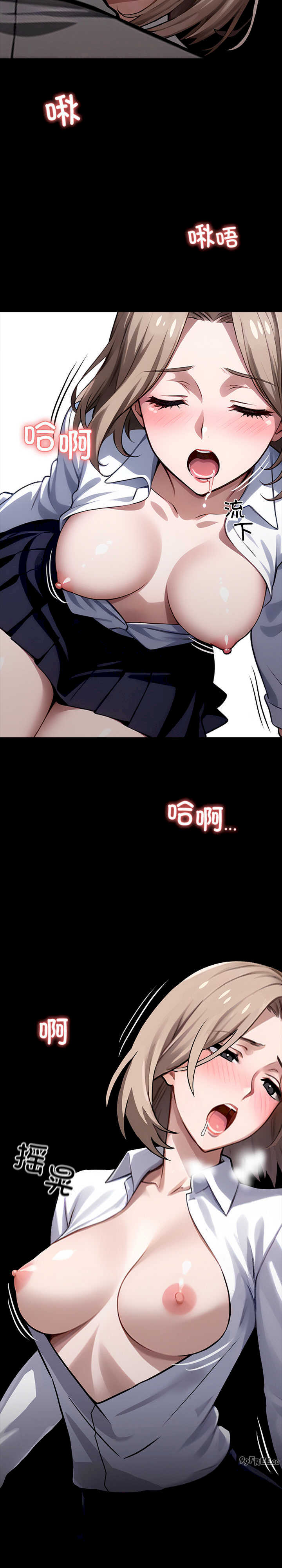 黑道上班族/我身体里的那个家伙