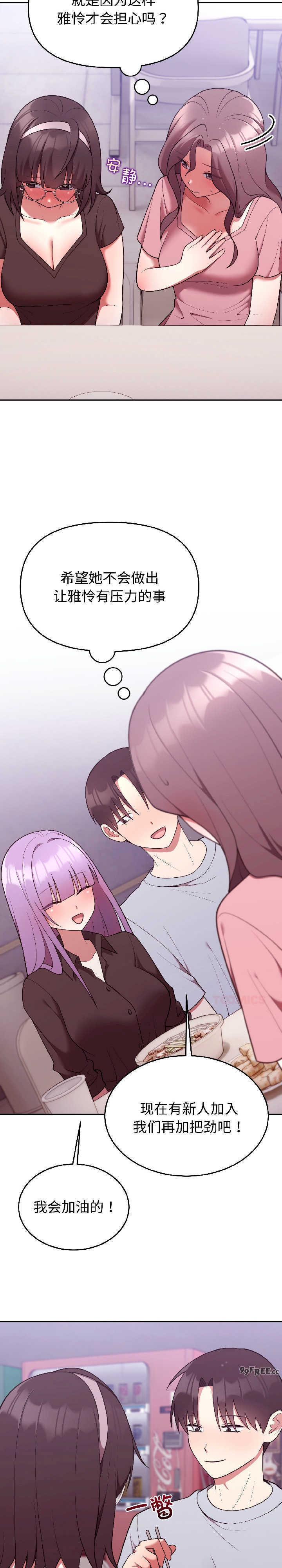 难言之秘/说不出口的秘密