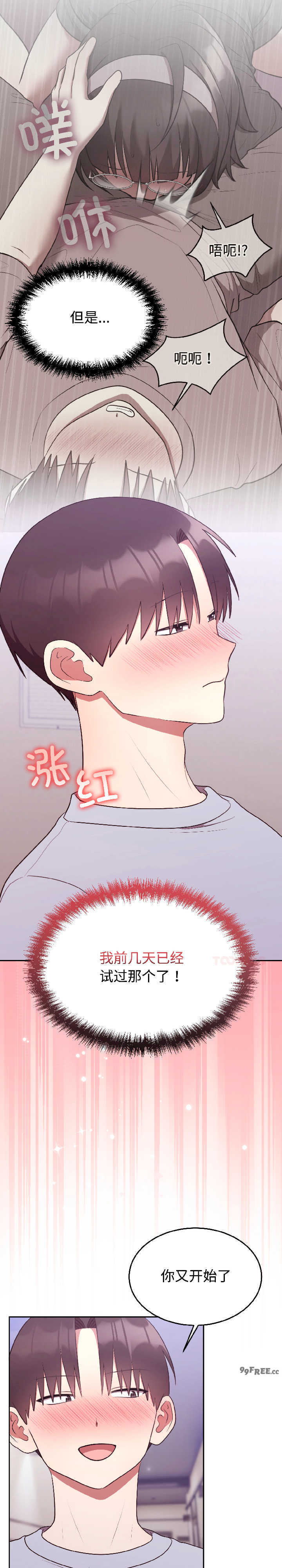 难言之秘/说不出口的秘密