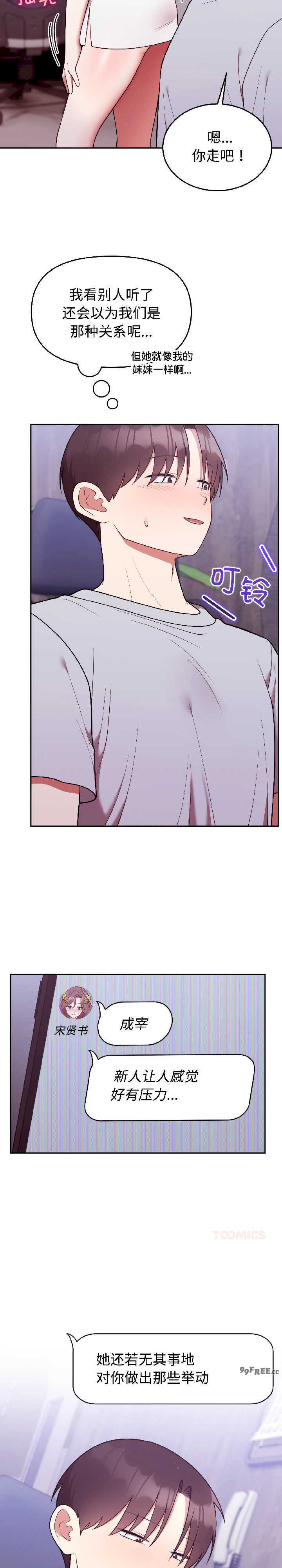 难言之秘/说不出口的秘密