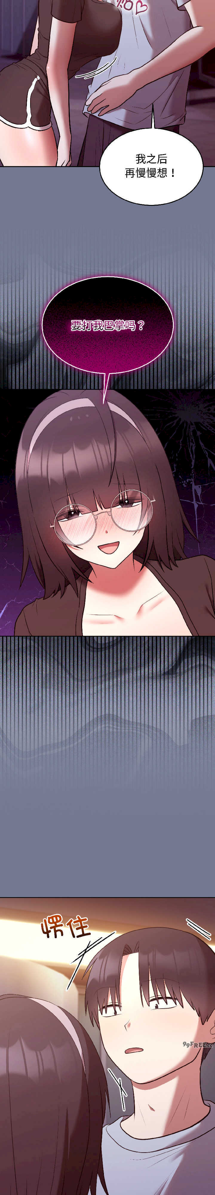 难言之秘/说不出口的秘密