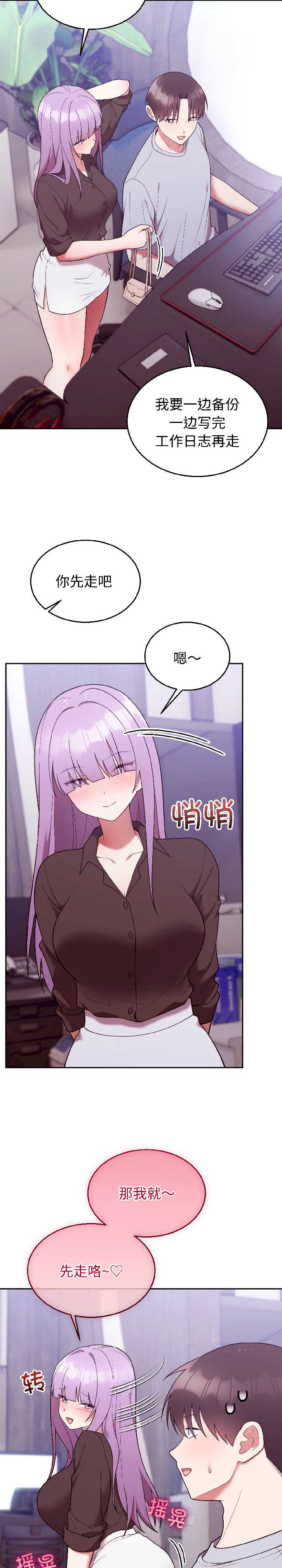 难言之秘/说不出口的秘密