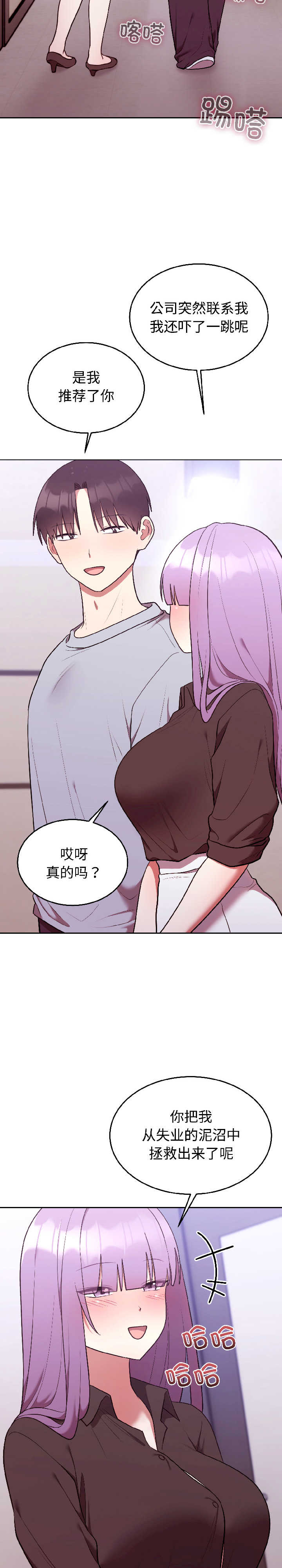 难言之秘/说不出口的秘密