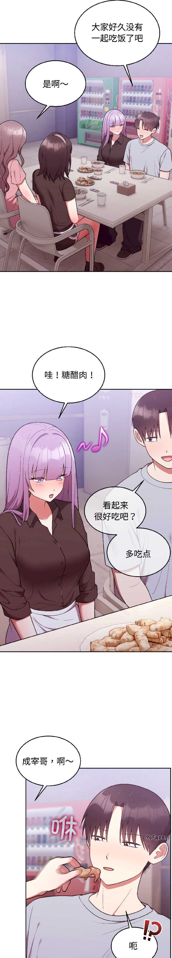 难言之秘/说不出口的秘密