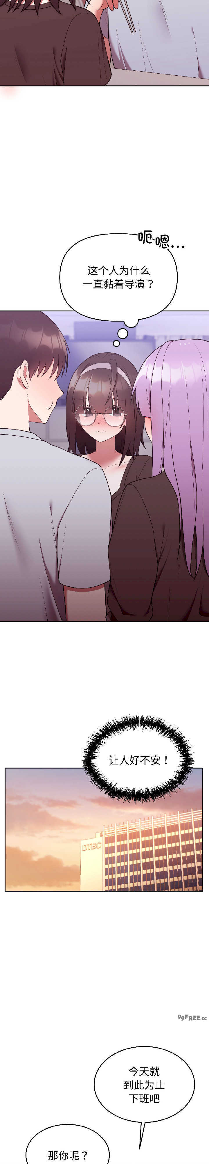 难言之秘/说不出口的秘密