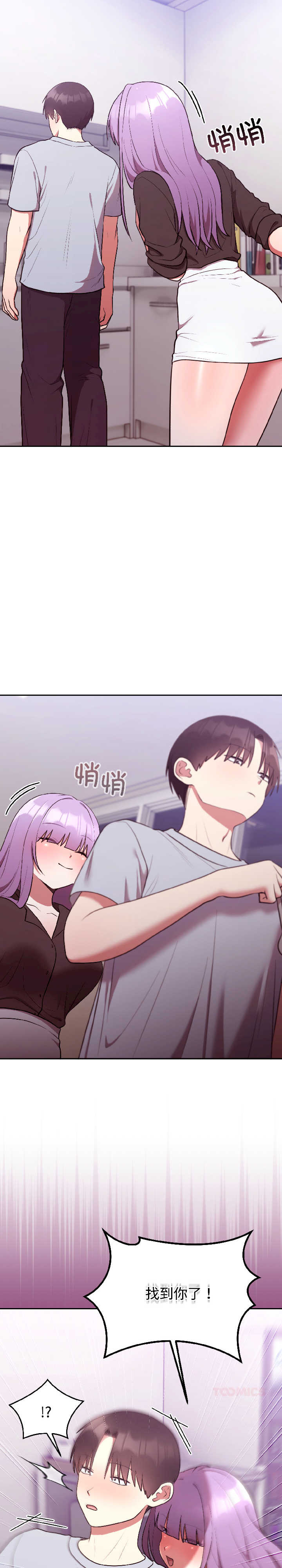 难言之秘/说不出口的秘密