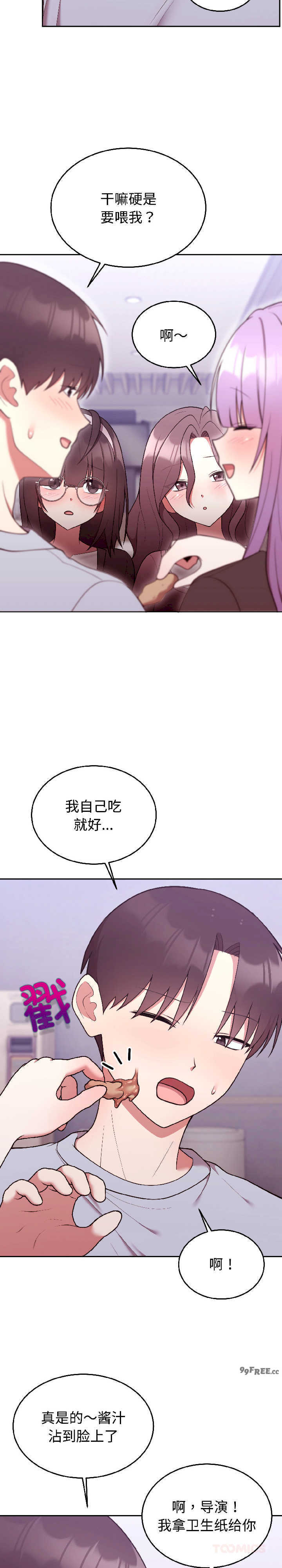 难言之秘/说不出口的秘密