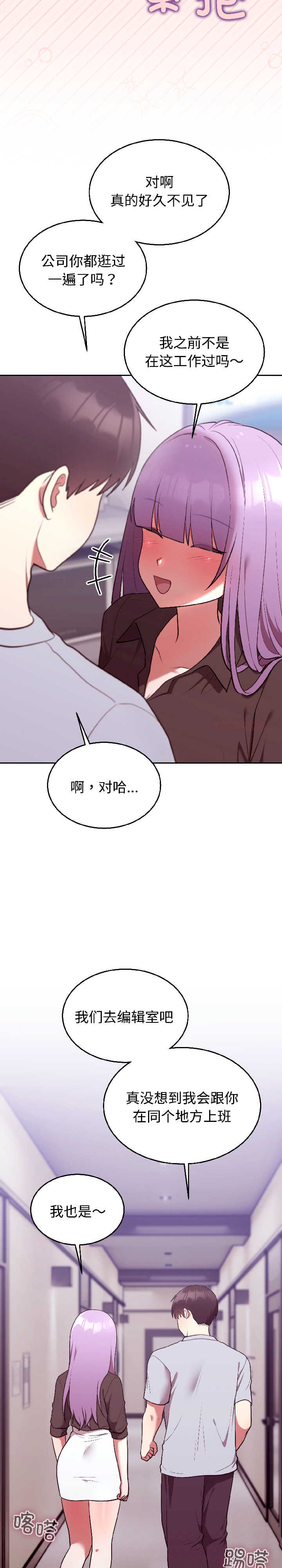 难言之秘/说不出口的秘密