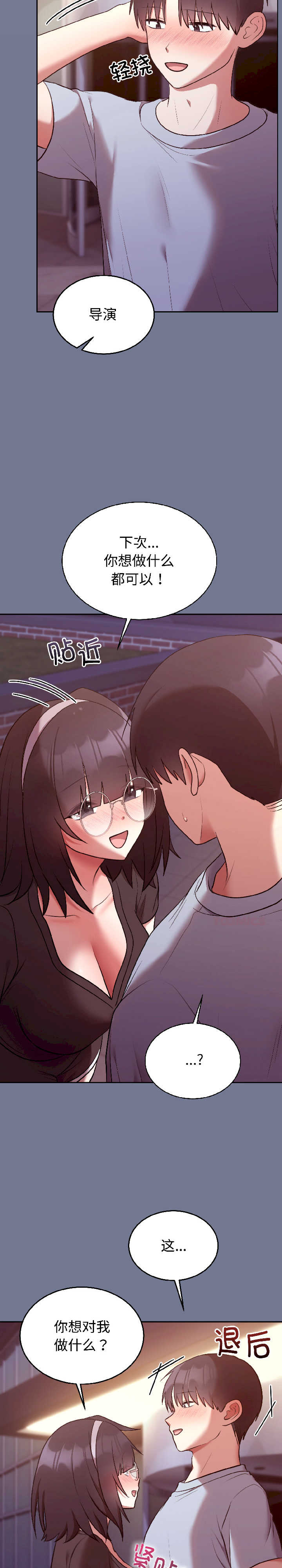 难言之秘/说不出口的秘密