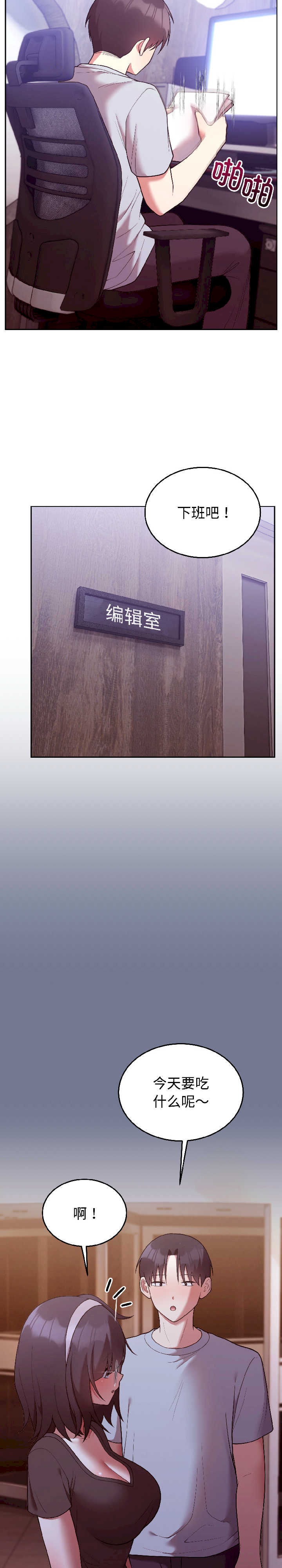 难言之秘/说不出口的秘密