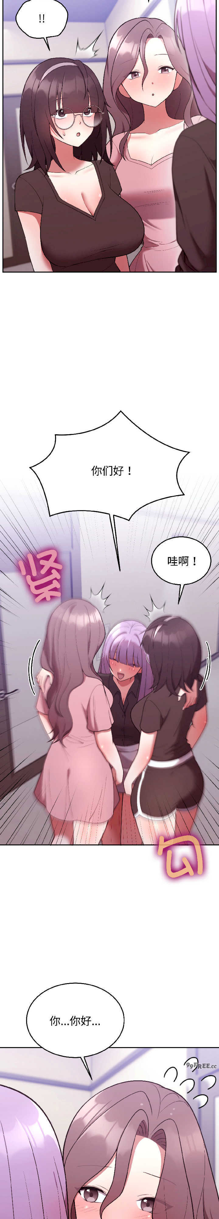 难言之秘/说不出口的秘密