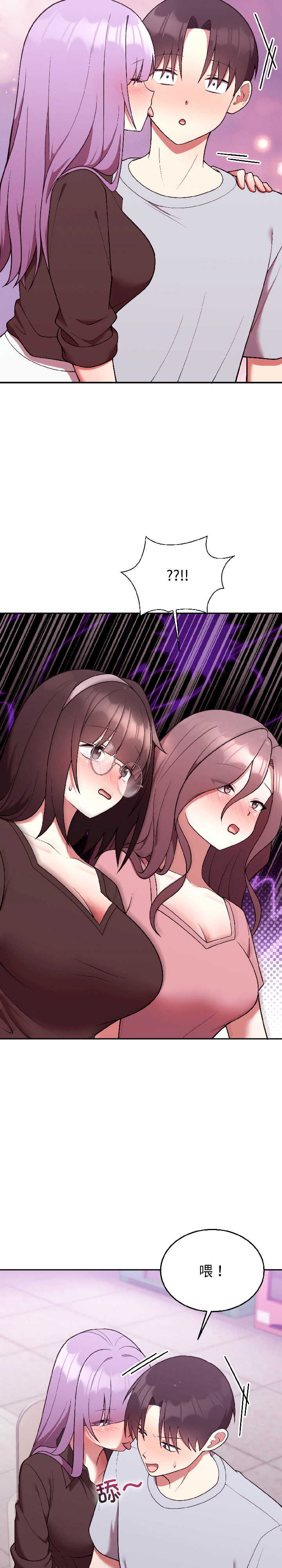 难言之秘/说不出口的秘密