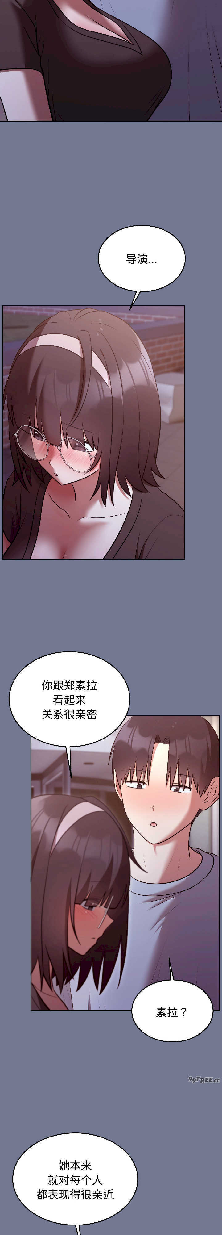 难言之秘/说不出口的秘密