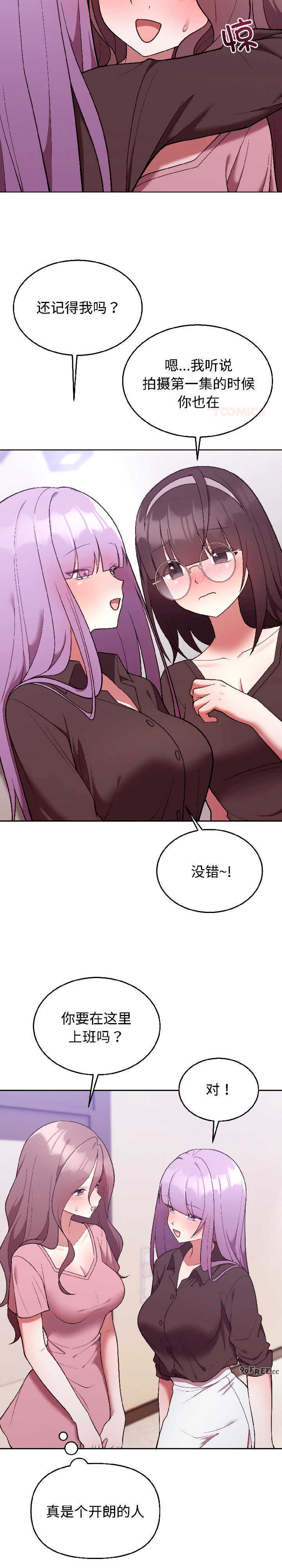 难言之秘/说不出口的秘密