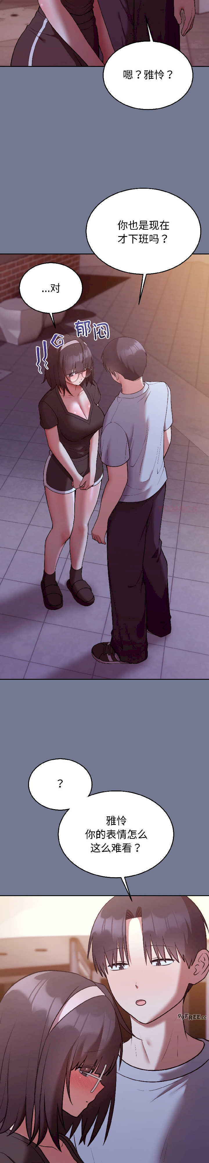 难言之秘/说不出口的秘密