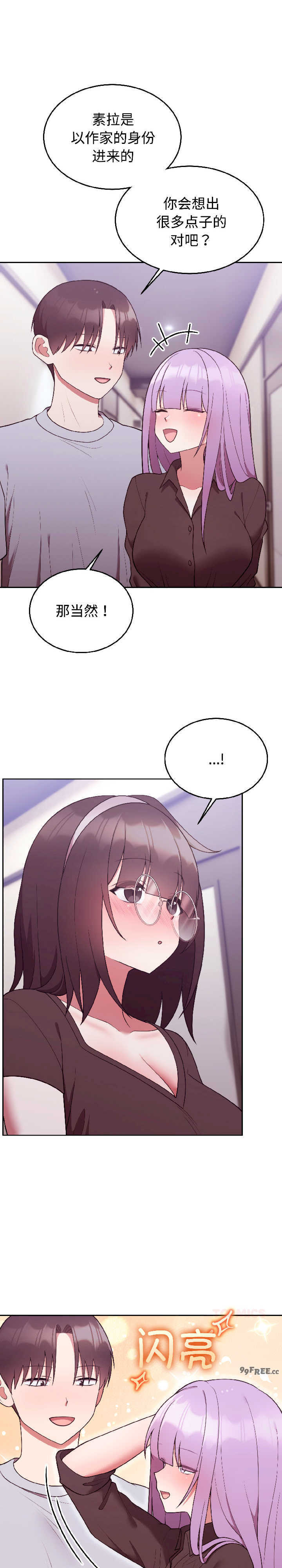 难言之秘/说不出口的秘密