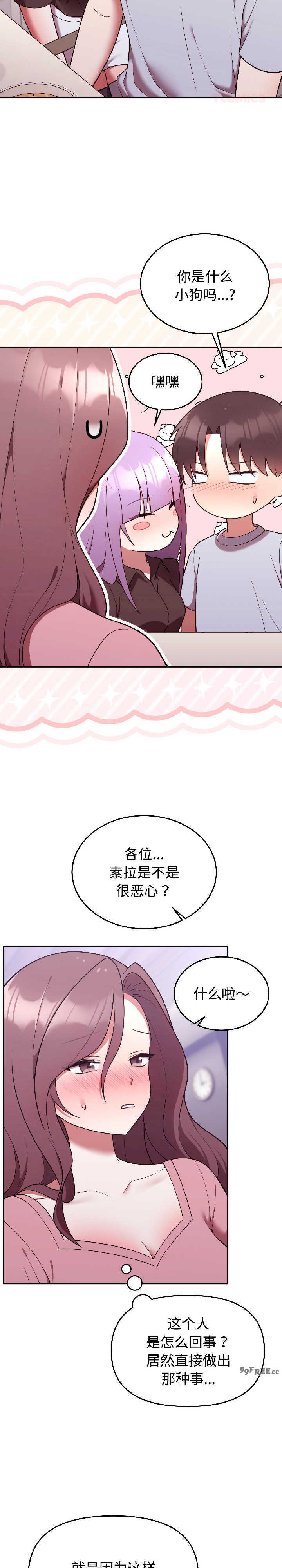 难言之秘/说不出口的秘密