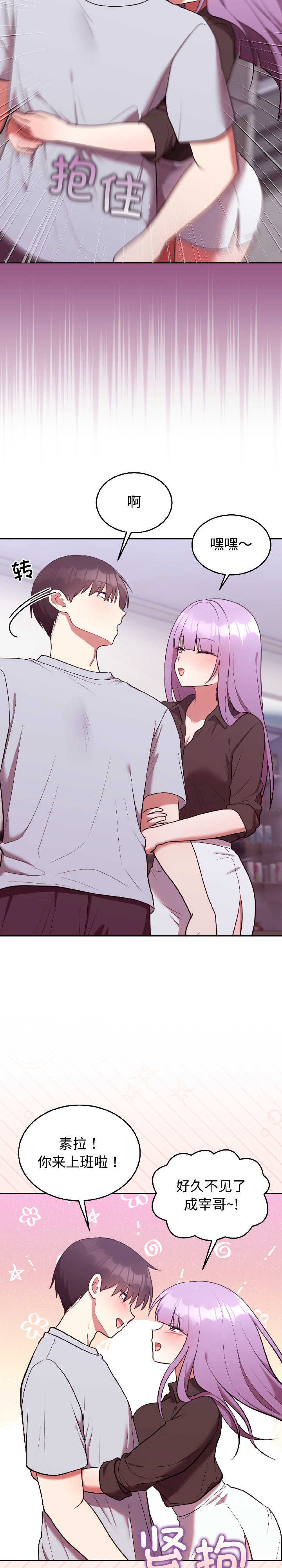 难言之秘/说不出口的秘密