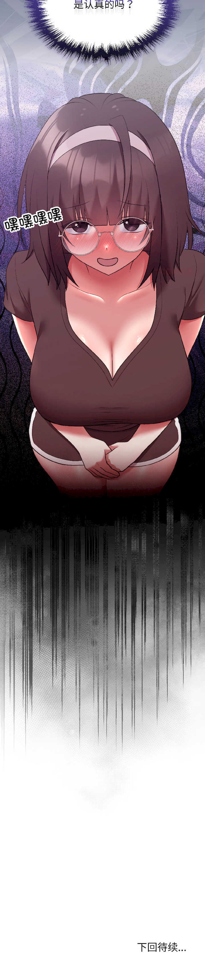 难言之秘/说不出口的秘密