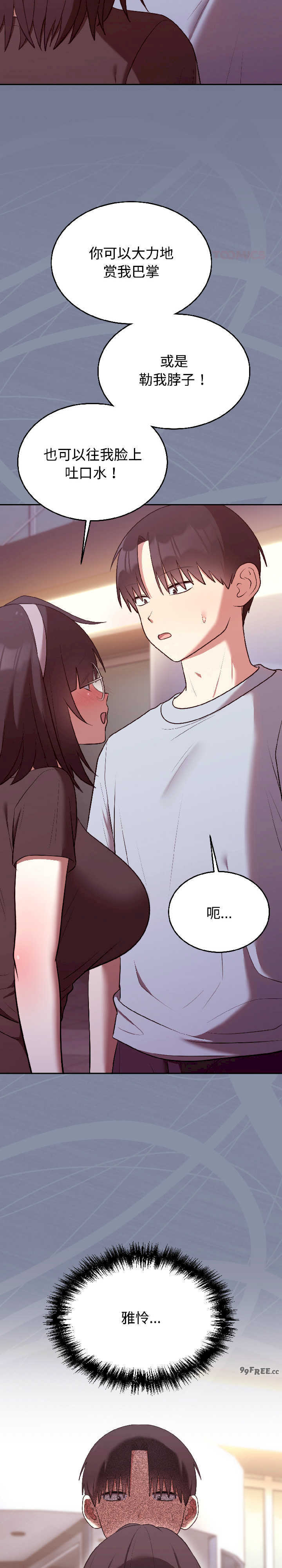 难言之秘/说不出口的秘密