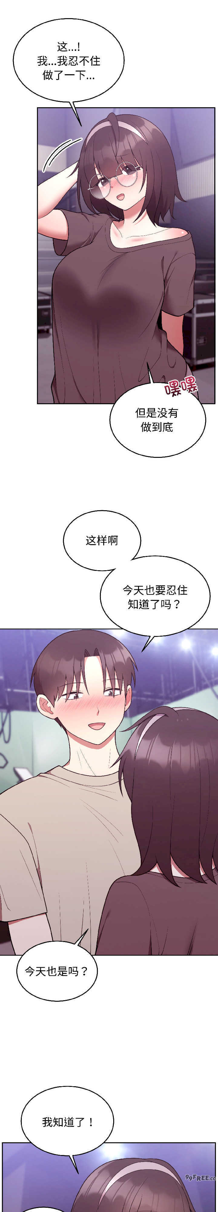 难言之秘/说不出口的秘密