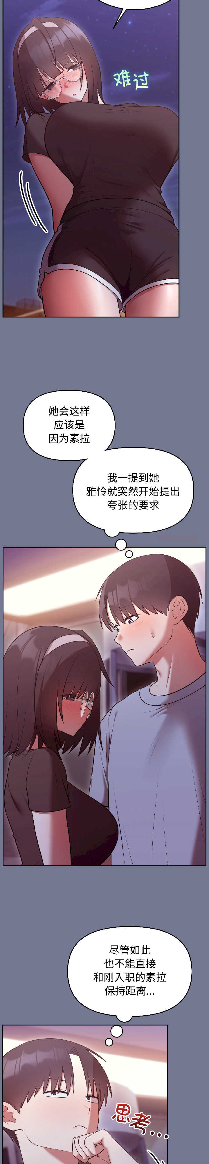 难言之秘/说不出口的秘密