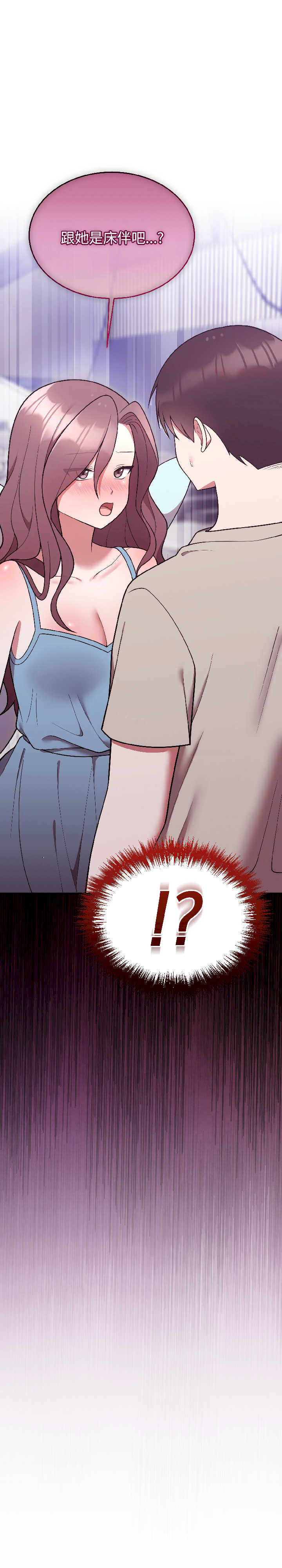 难言之秘/说不出口的秘密