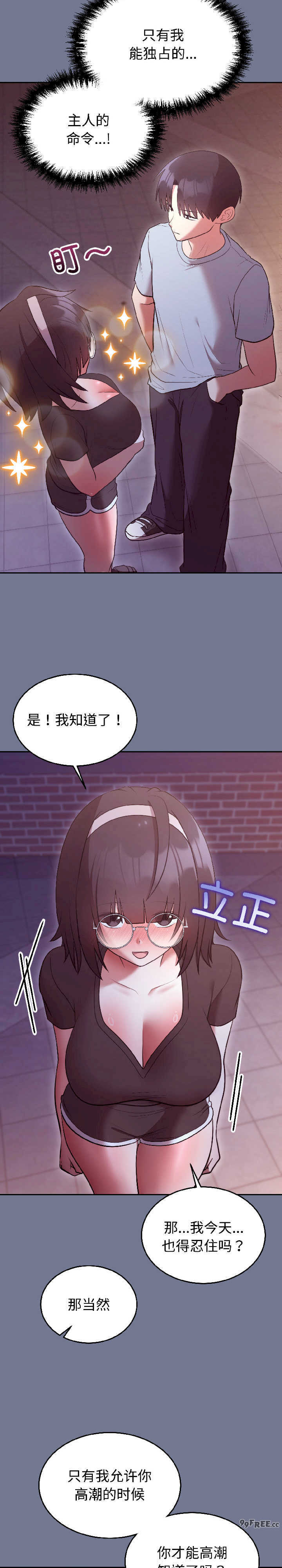 难言之秘/说不出口的秘密