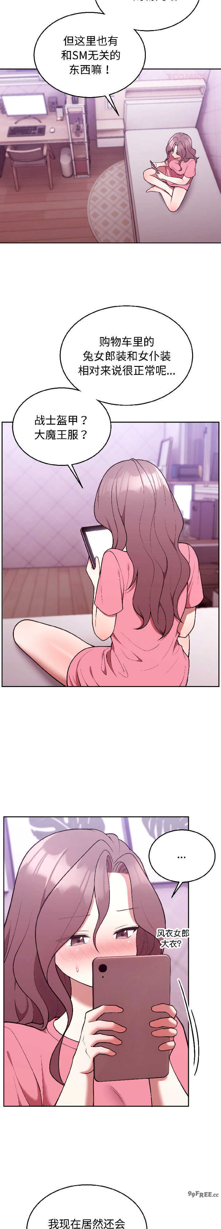 难言之秘/说不出口的秘密