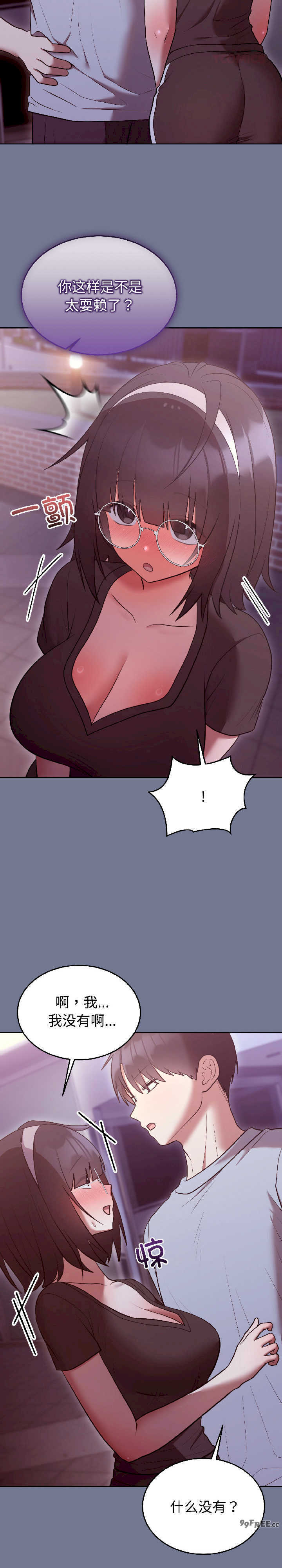 难言之秘/说不出口的秘密