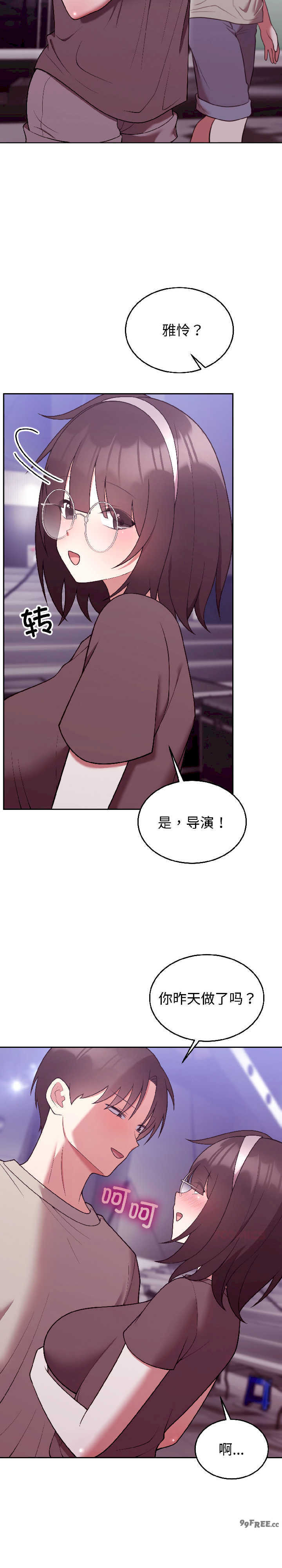 难言之秘/说不出口的秘密