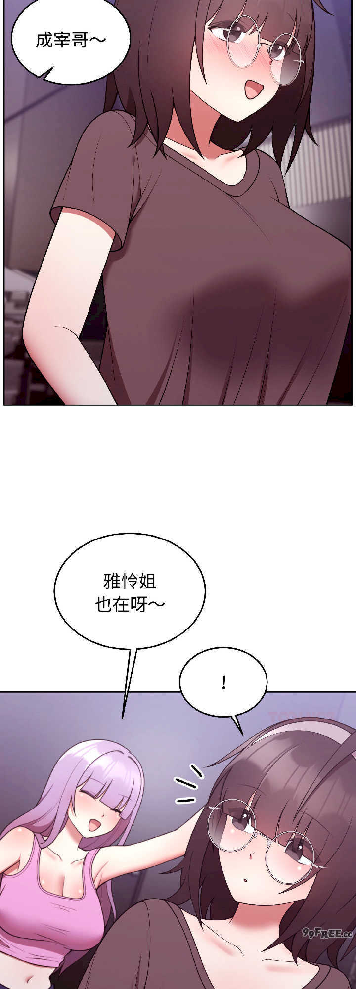 难言之秘/说不出口的秘密