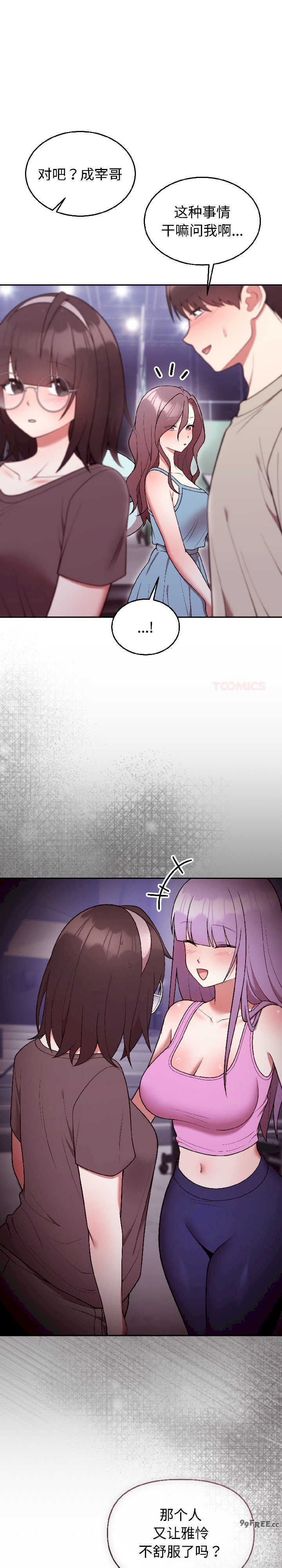 难言之秘/说不出口的秘密