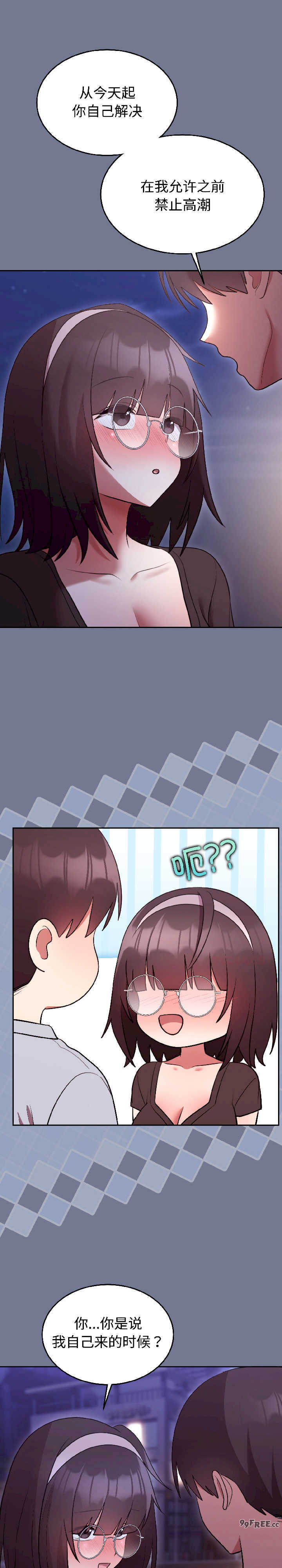 难言之秘/说不出口的秘密