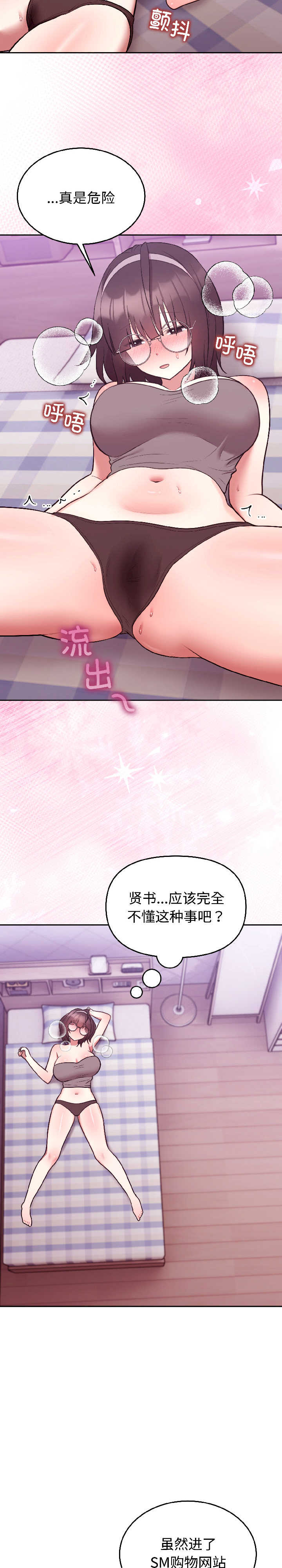 难言之秘/说不出口的秘密