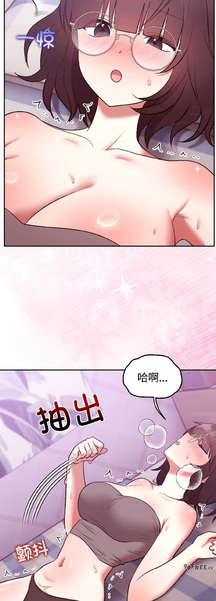 难言之秘/说不出口的秘密