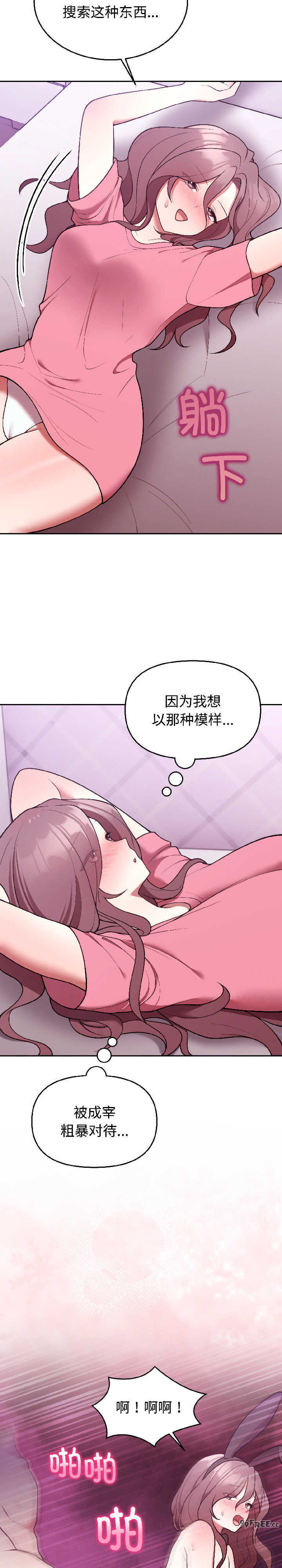 难言之秘/说不出口的秘密