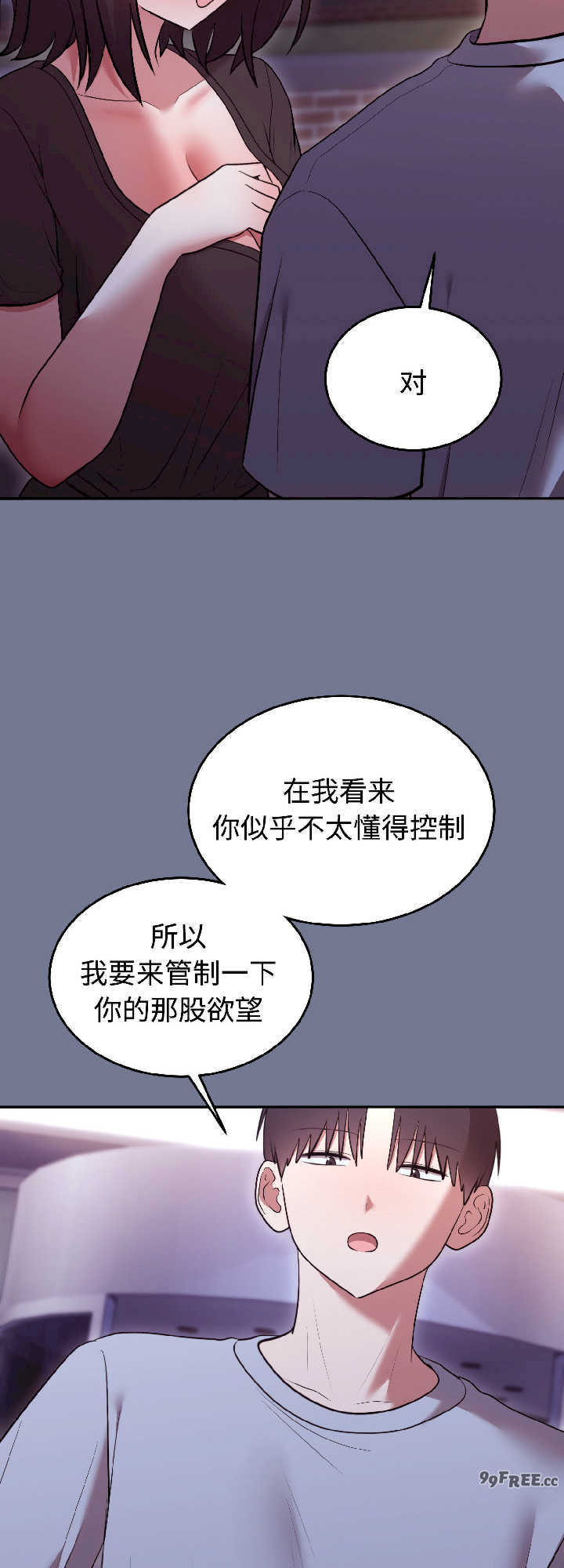 难言之秘/说不出口的秘密