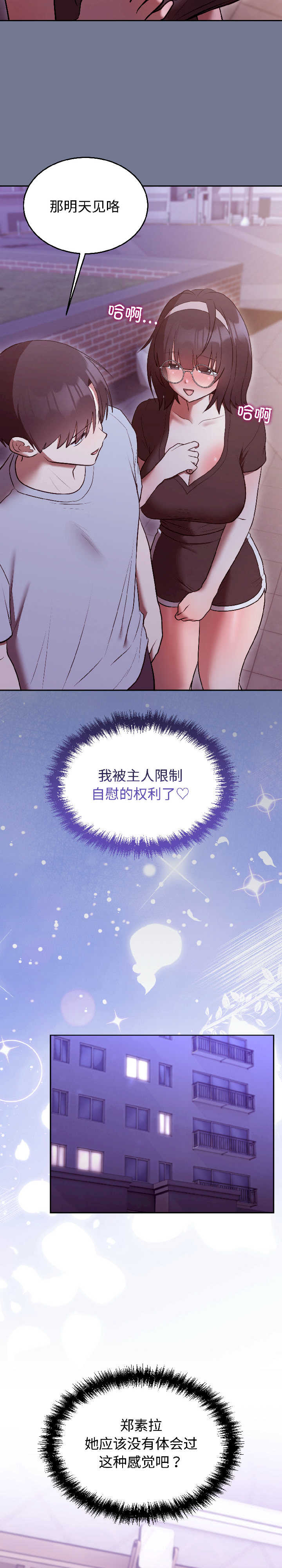 难言之秘/说不出口的秘密