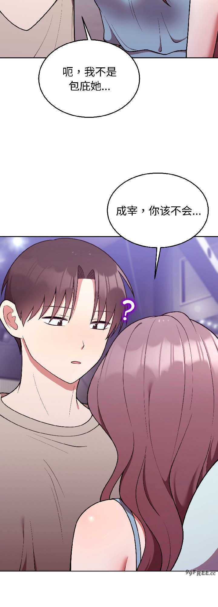 难言之秘/说不出口的秘密