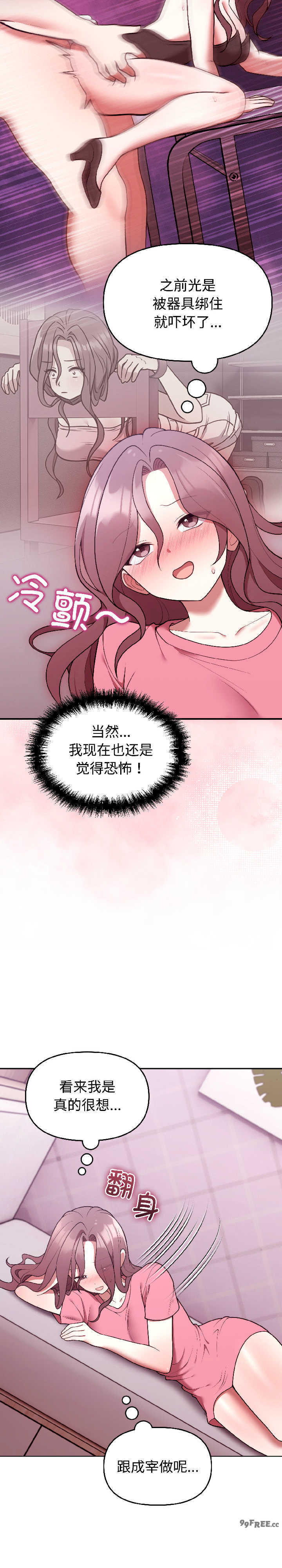 难言之秘/说不出口的秘密