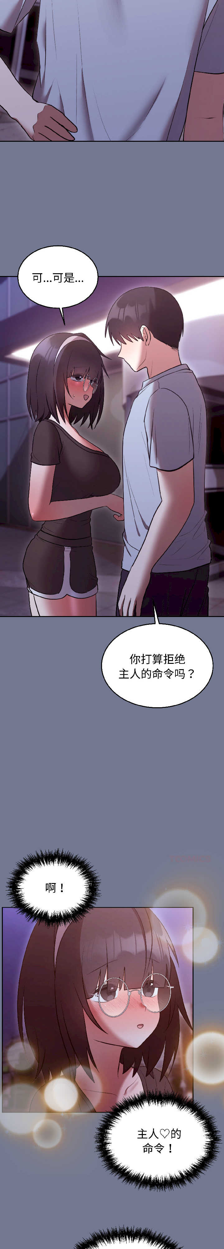 难言之秘/说不出口的秘密