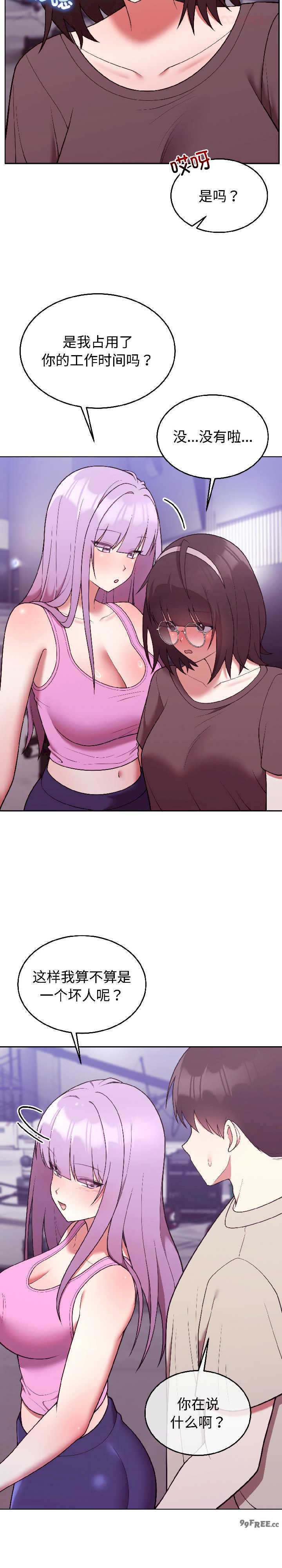 难言之秘/说不出口的秘密