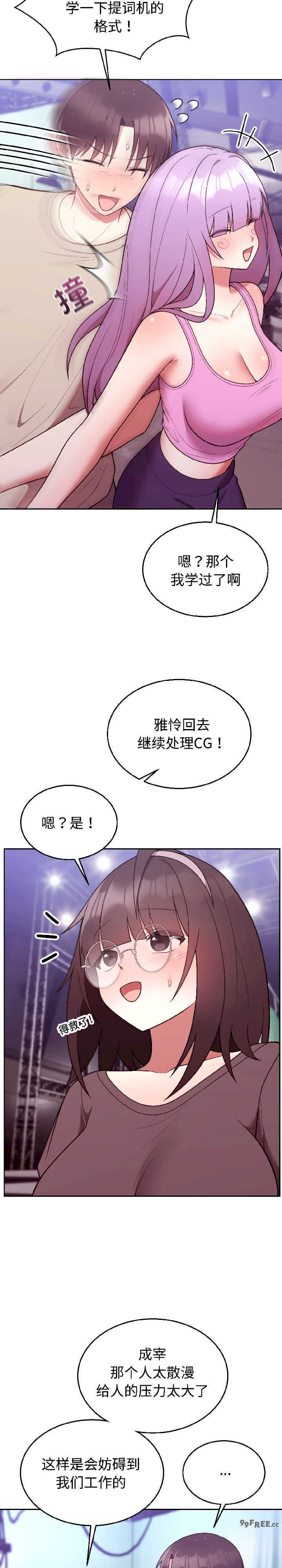 难言之秘/说不出口的秘密