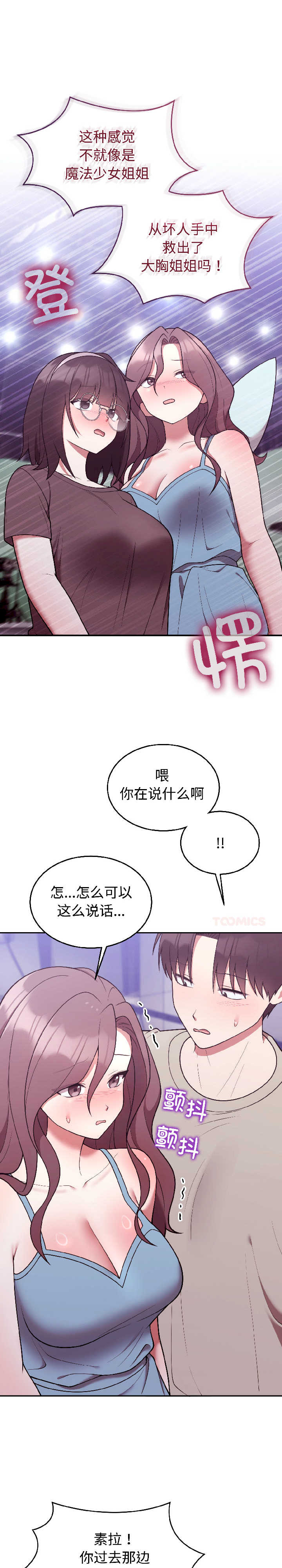 难言之秘/说不出口的秘密