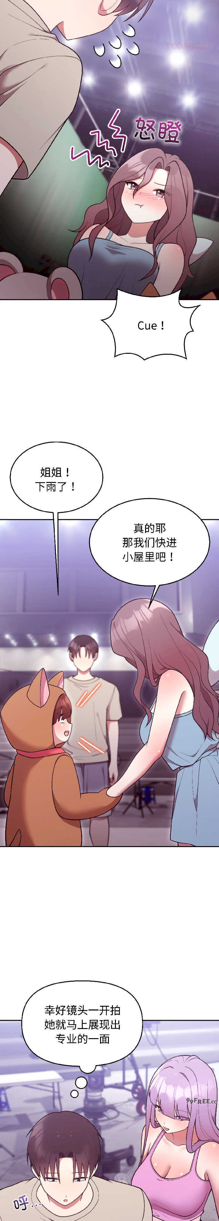 难言之秘/说不出口的秘密