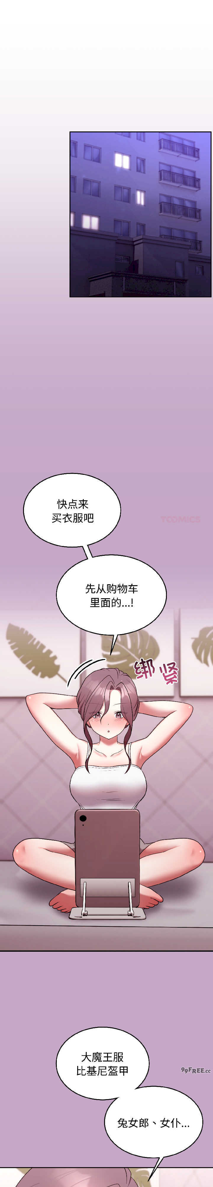 难言之秘/说不出口的秘密